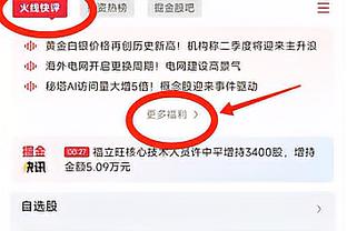 这一身打扮如何？小罗出席美洲杯抽签仪式！